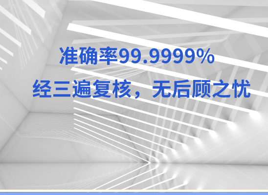 张家口尚义万核DNA亲子鉴定咨询处